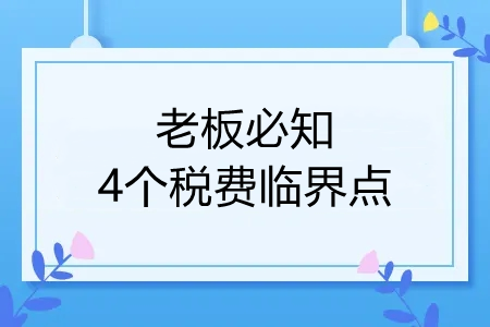 1򣬶ཻ60˰Ϊϰ֪4˰ٽ㣡
