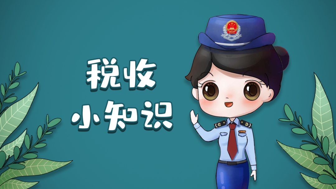 ӵ˰֪ͨȡõķƱΪ쳣˰ƾ֤ô죿